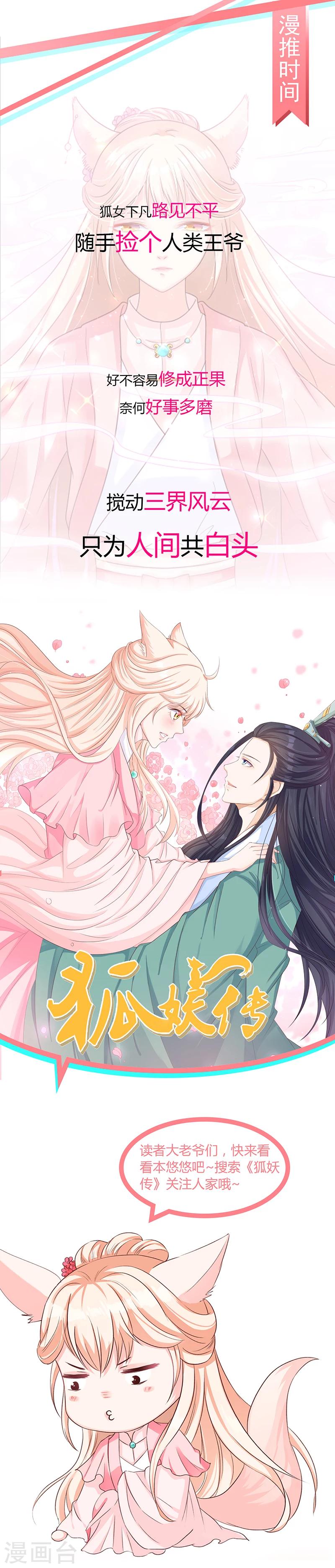 第11话 一起去约会-第13话