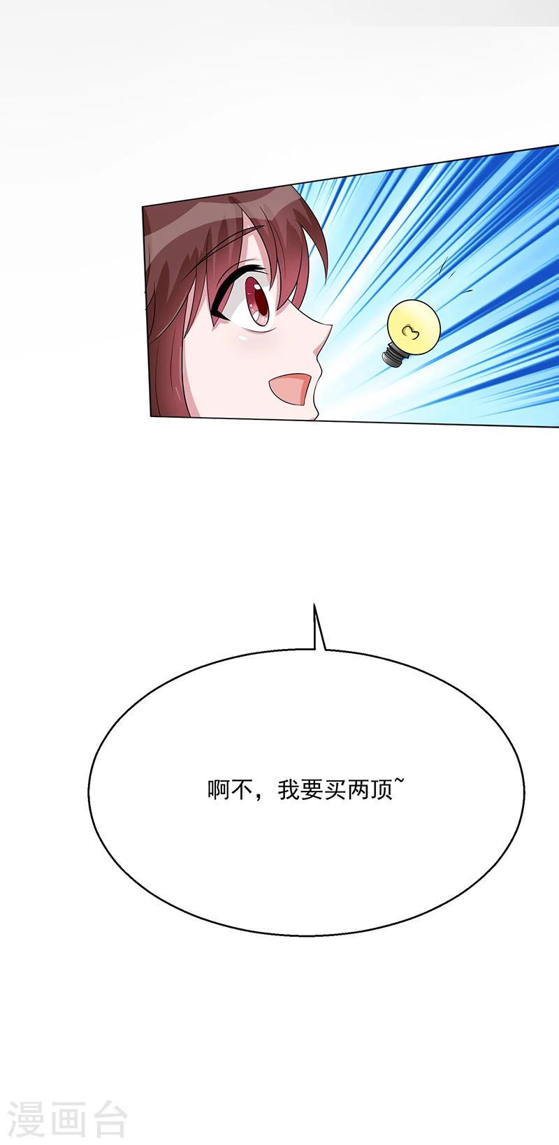 第11话 一起去约会-第13话