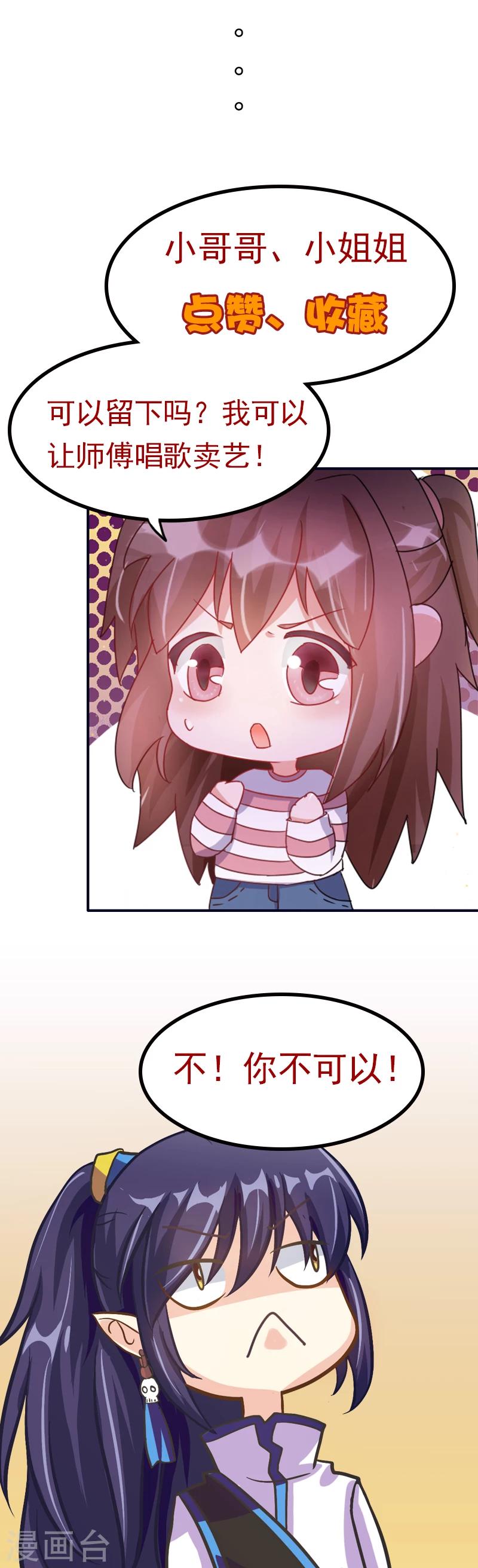 第13话 时间少女-第15话