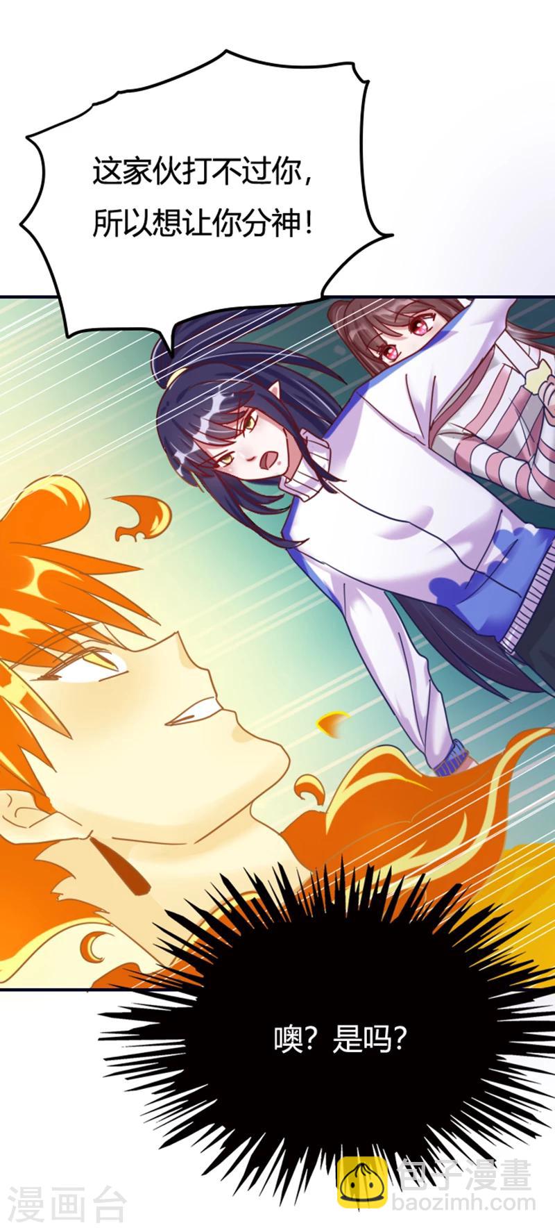 第13话 时间少女-第15话