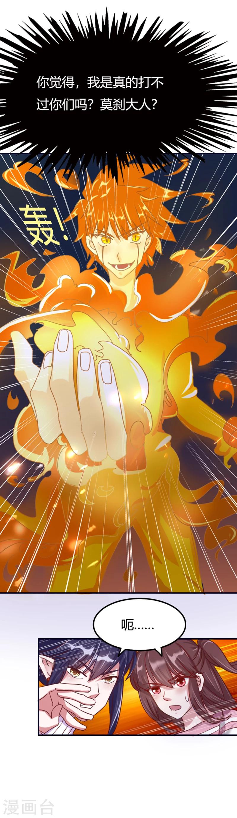 第13话 时间少女-第15话