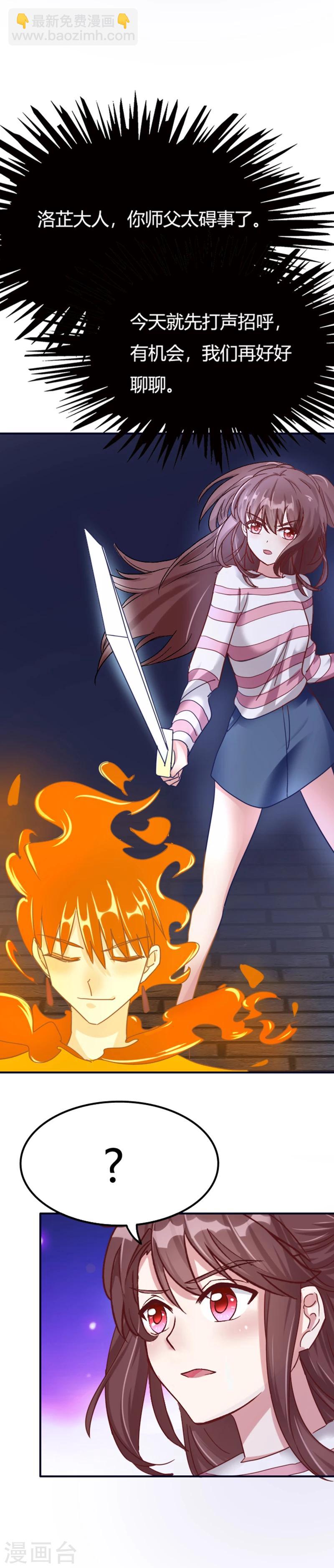 第13话 时间少女-第15话