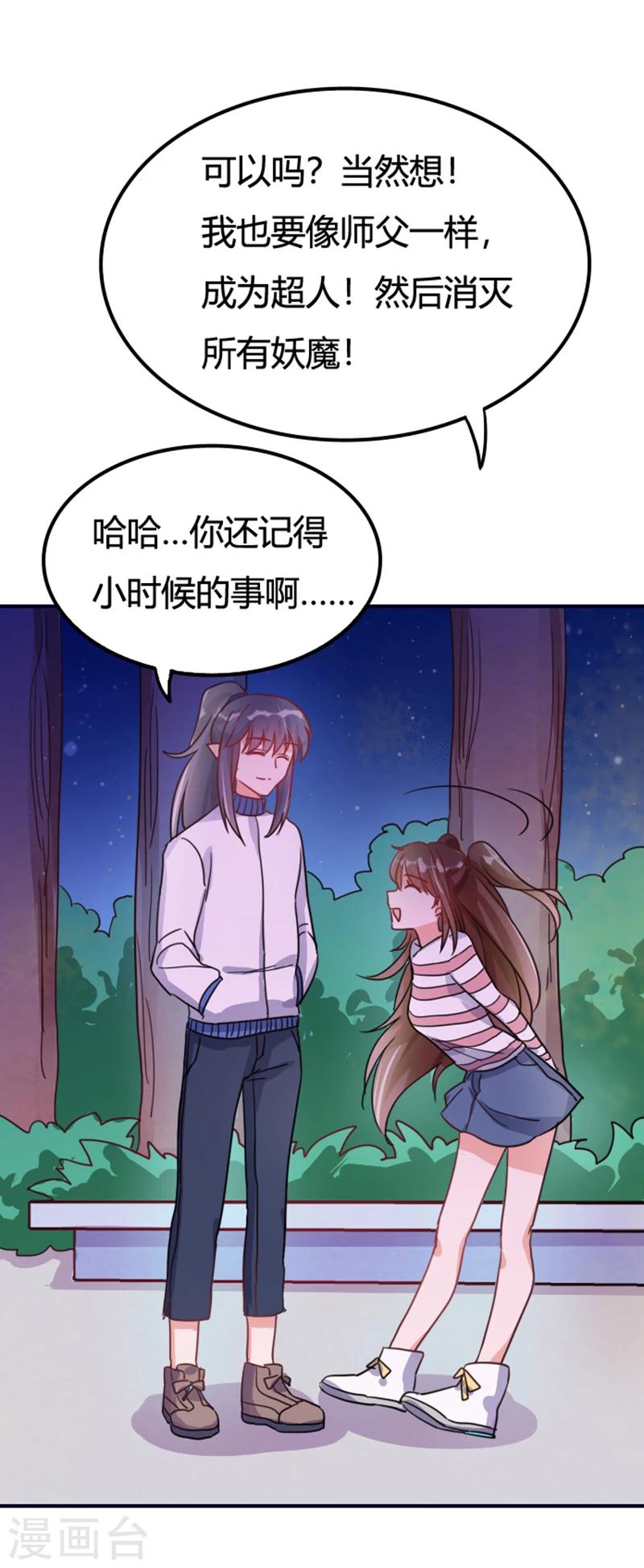 第13话 时间少女-第15话