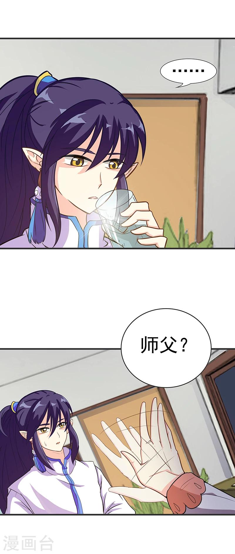 第3话 噩梦会成真？-第5话