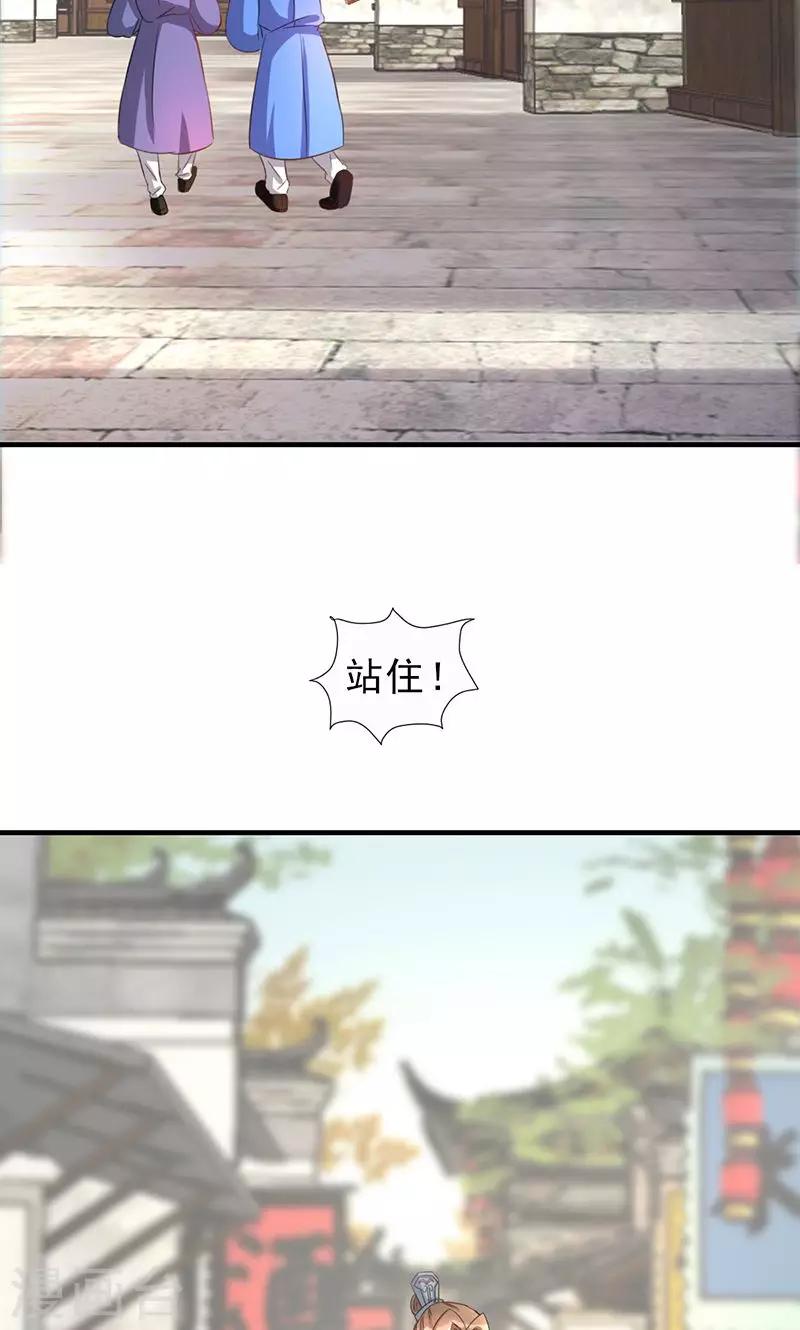 第1话 借尸还魂-第1话