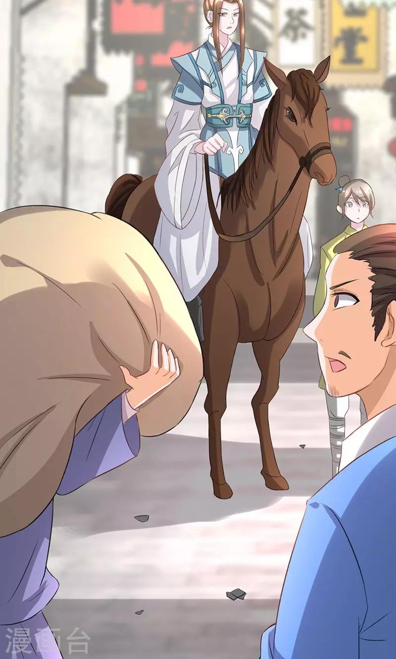 第1话 借尸还魂-第1话