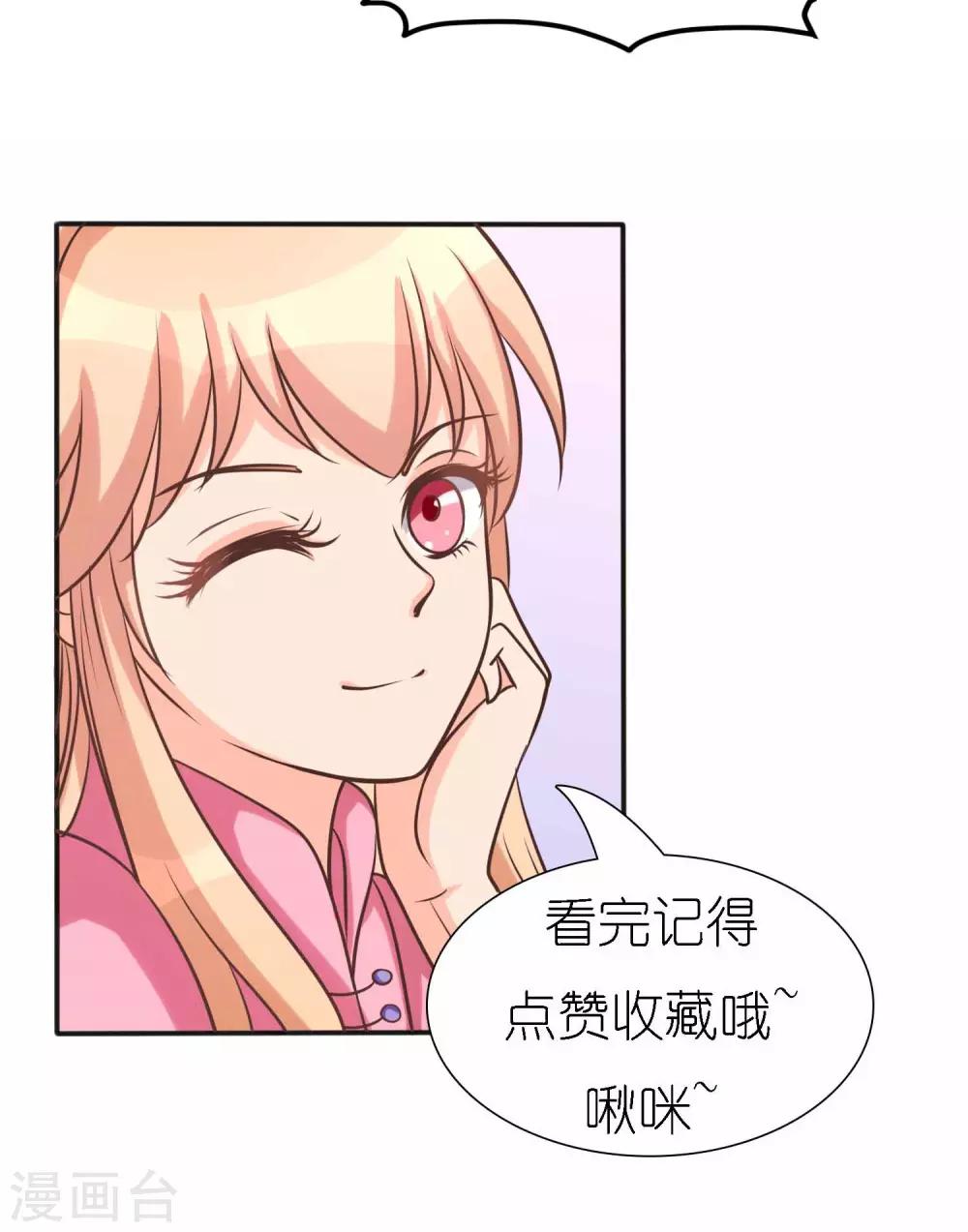 第11话 药膳-第11话