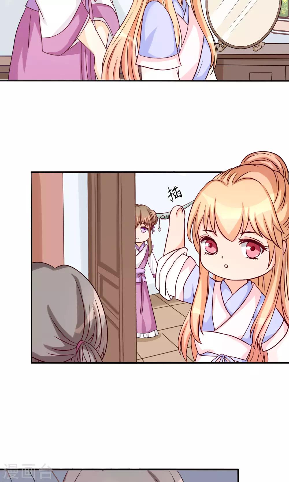 第13话 叶沉香落水-第13话