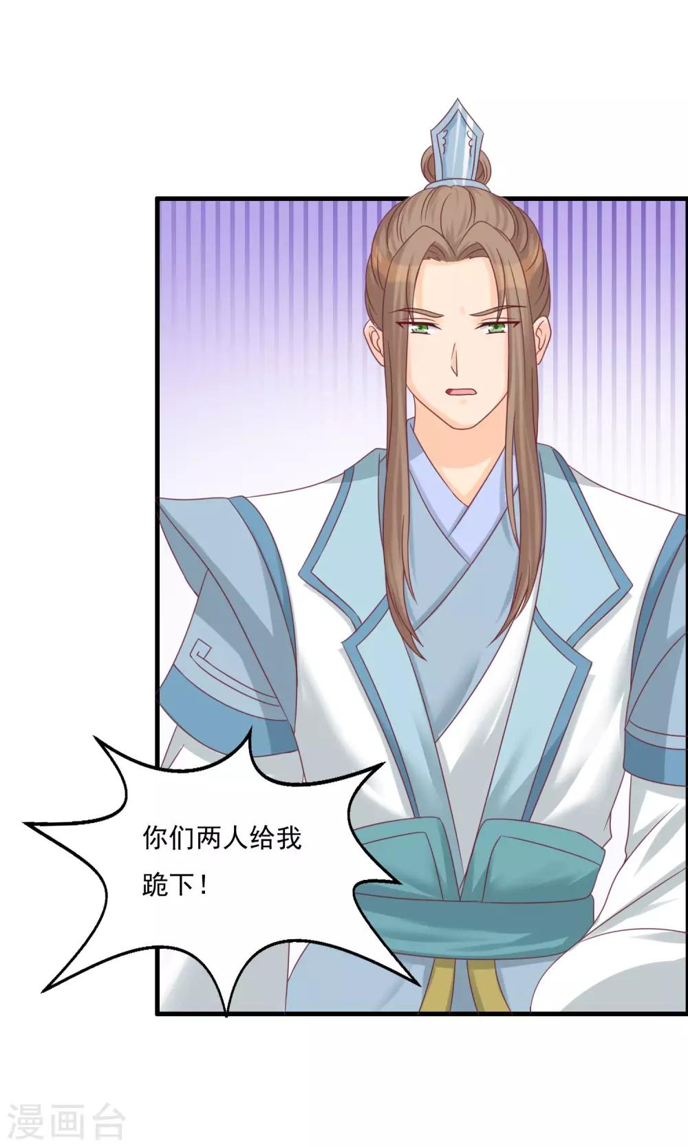 第15话 莺儿代罪-第15话