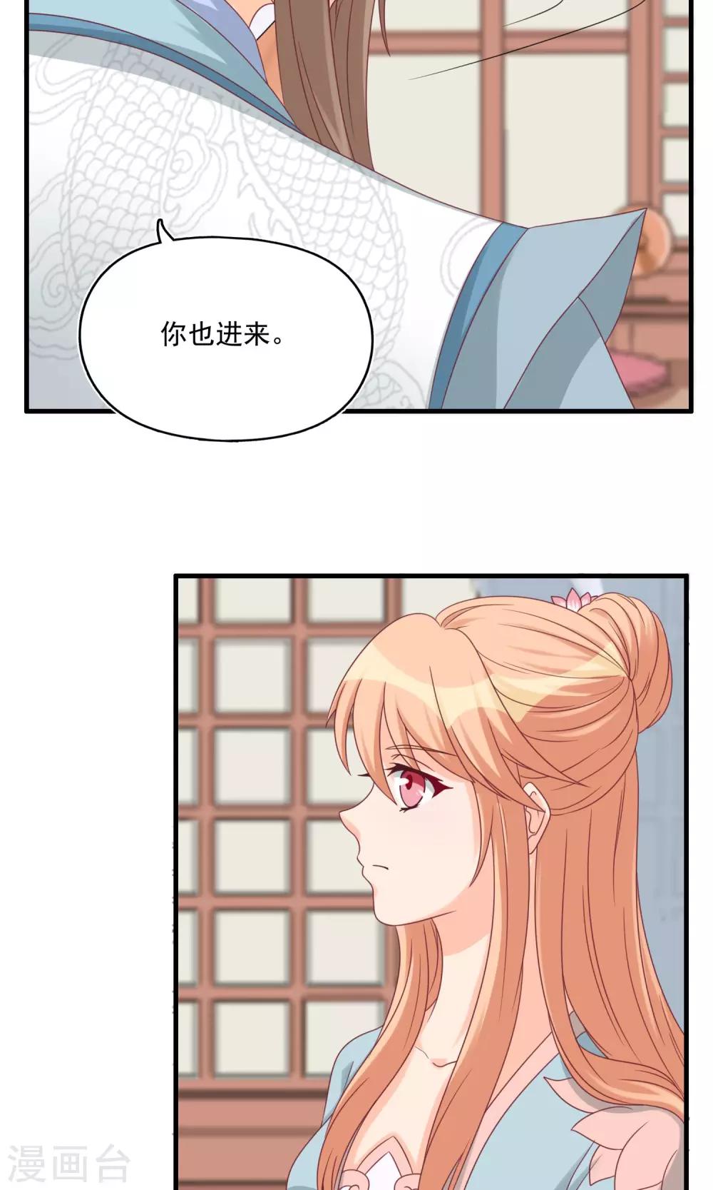 第15话 莺儿代罪-第15话