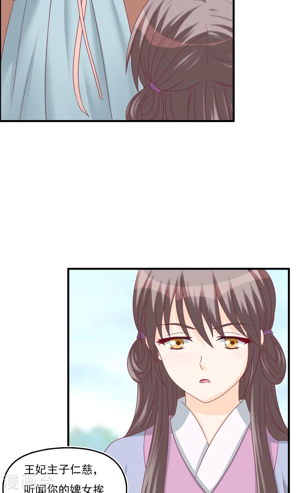 第17话 准备出逃-第17话