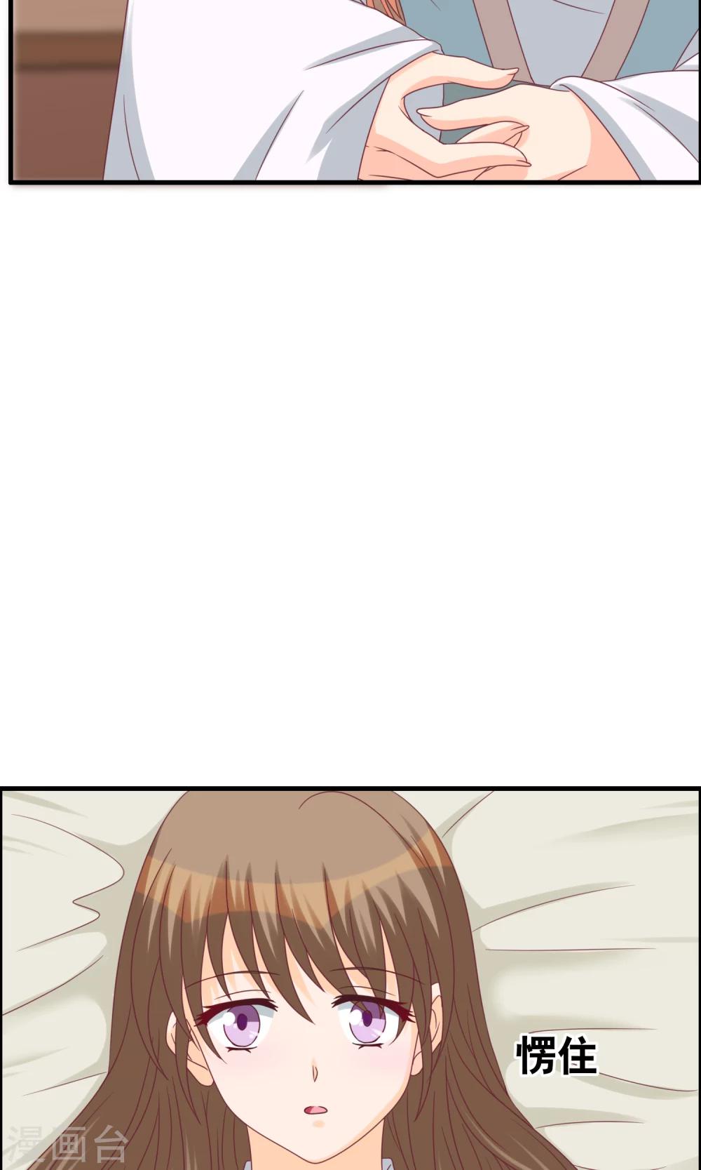 第17话 准备出逃-第17话