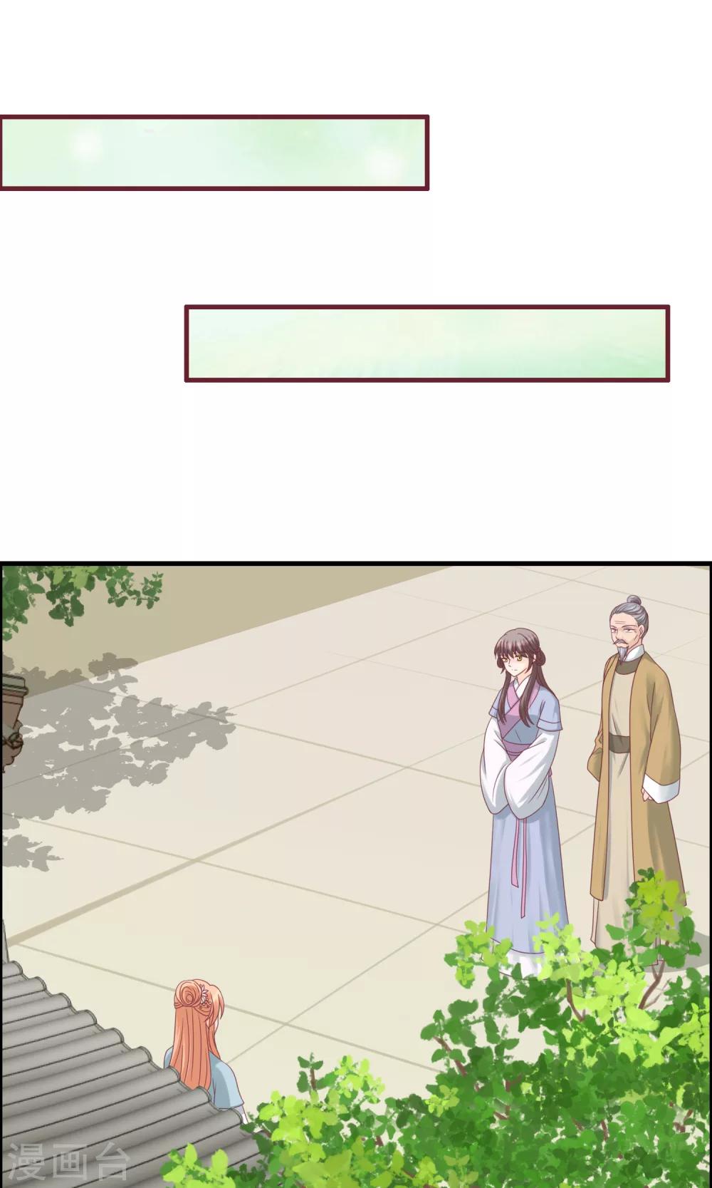 第17话 准备出逃-第17话