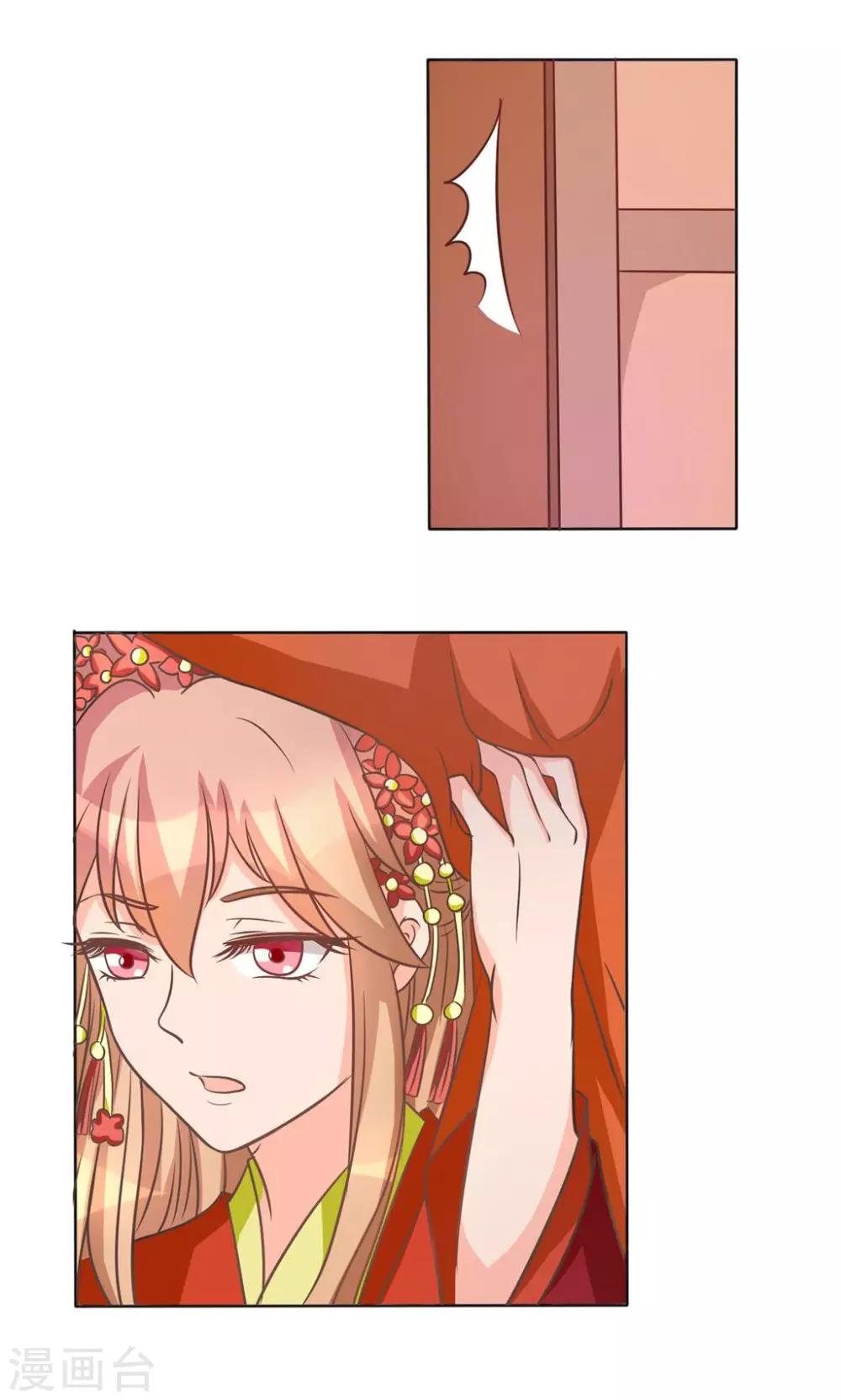 第7话 大喜之日-第7话