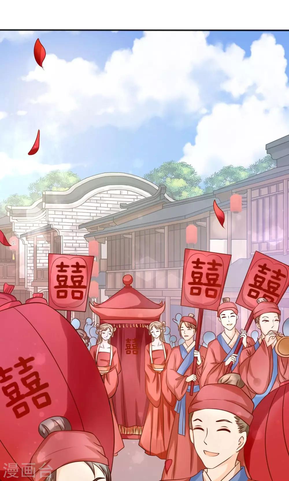 第7话 大喜之日-第7话