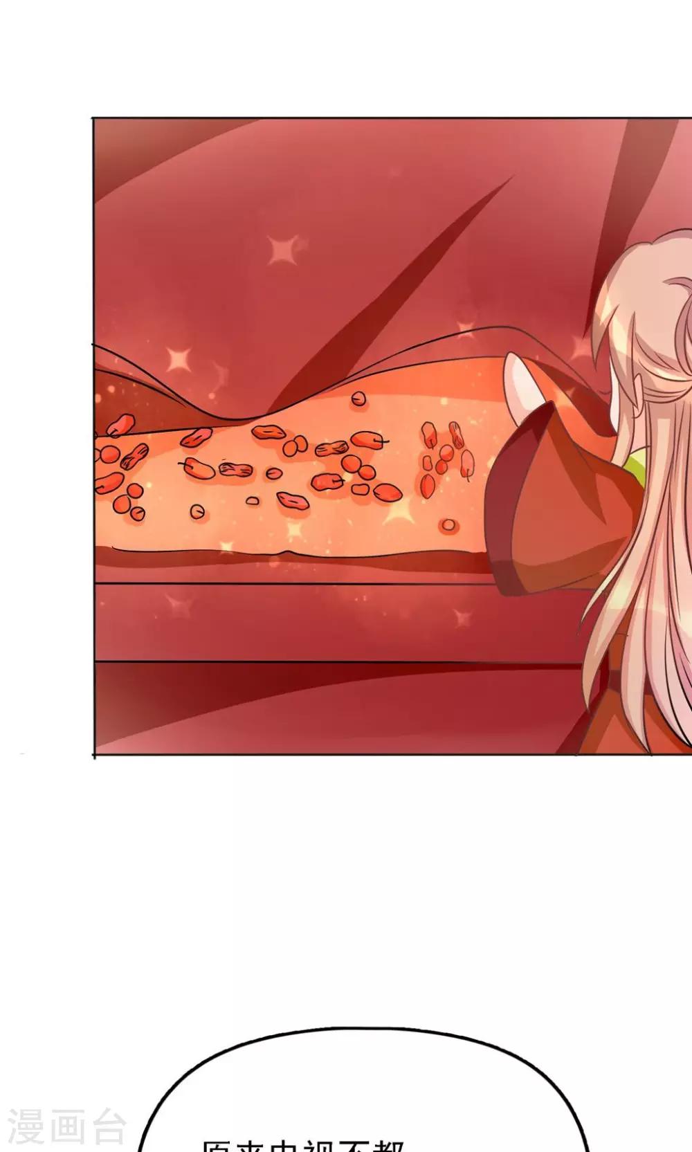 第7话 大喜之日-第7话