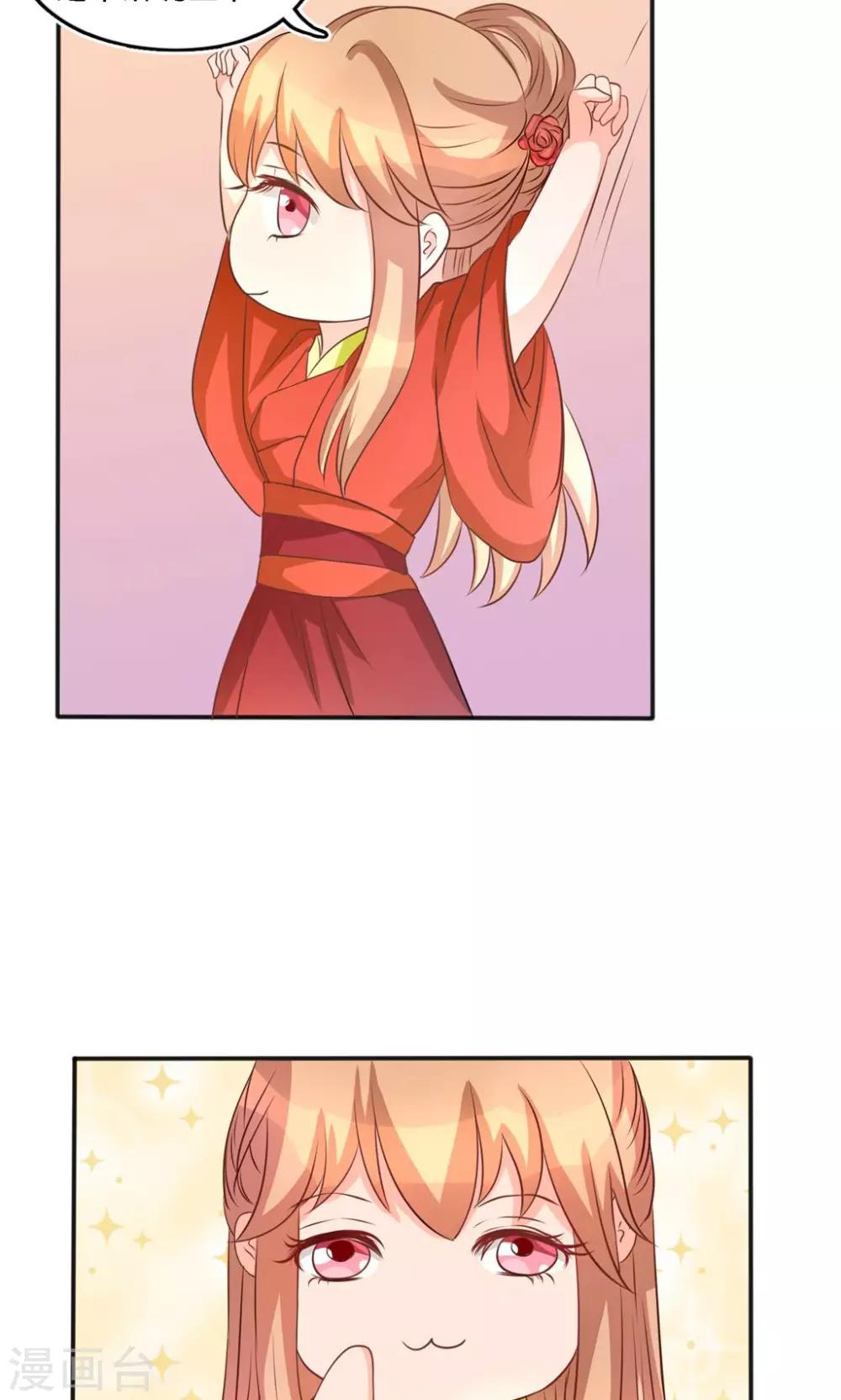 第7话 大喜之日-第7话