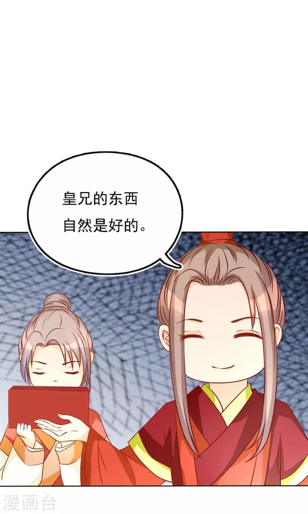 第7话 大喜之日-第7话