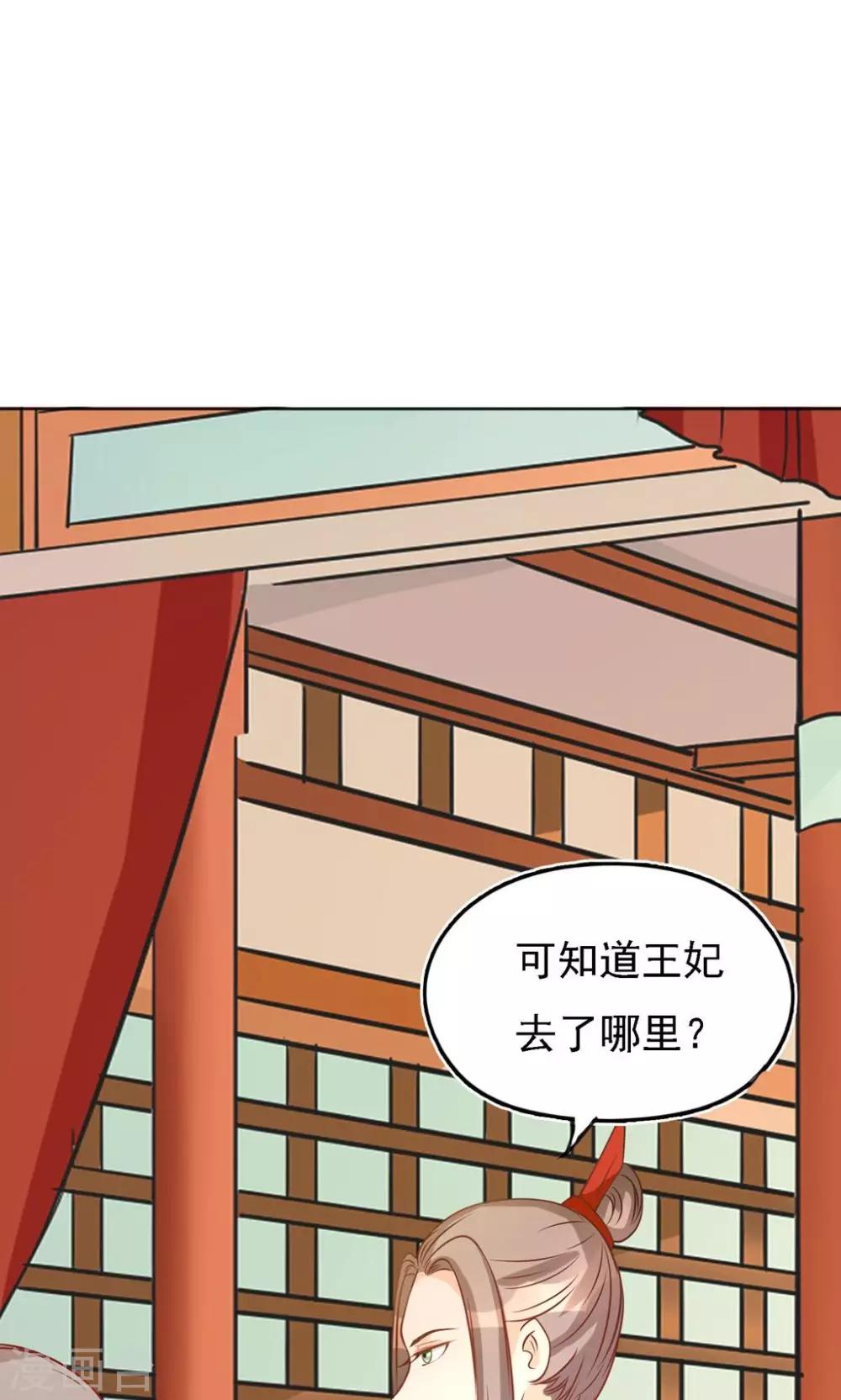 第7话 大喜之日-第7话