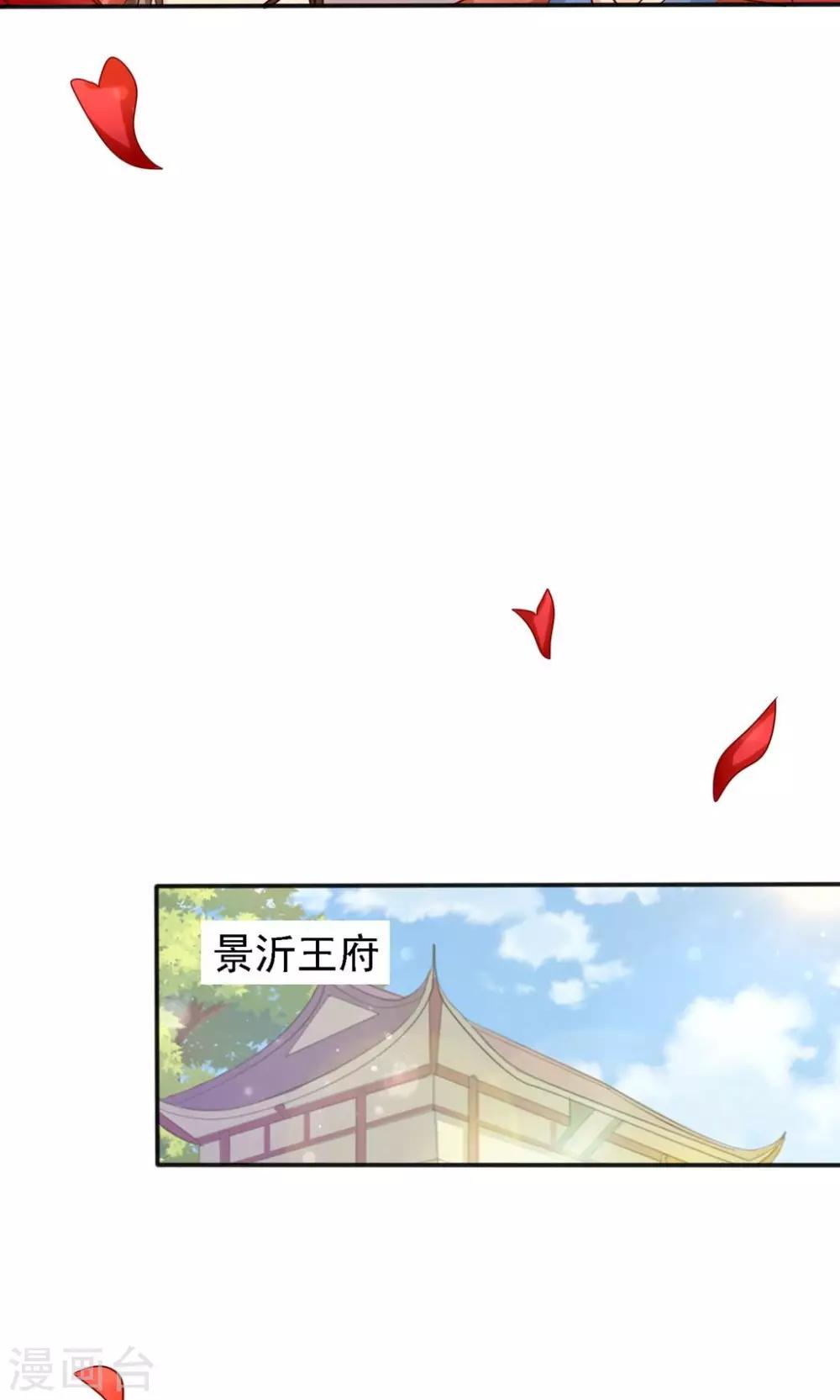 第7话 大喜之日-第7话