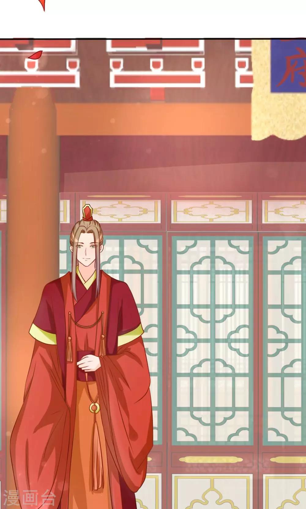 第7话 大喜之日-第7话