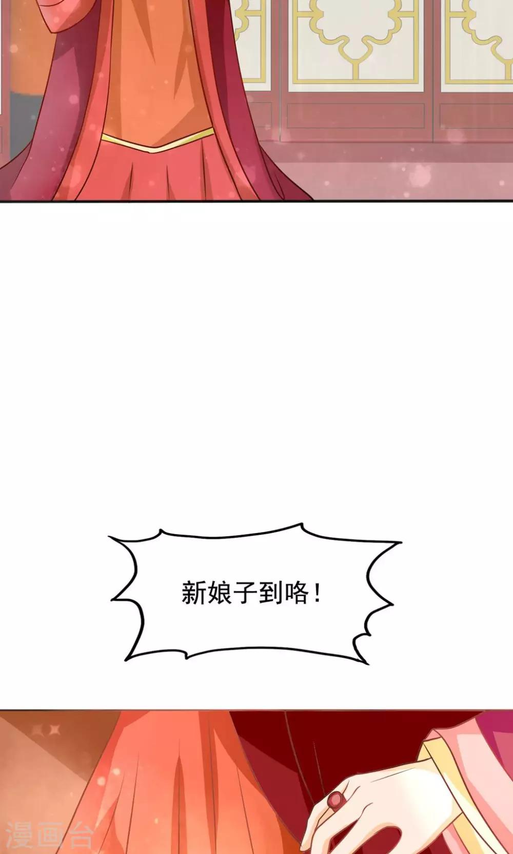 第7话 大喜之日-第7话