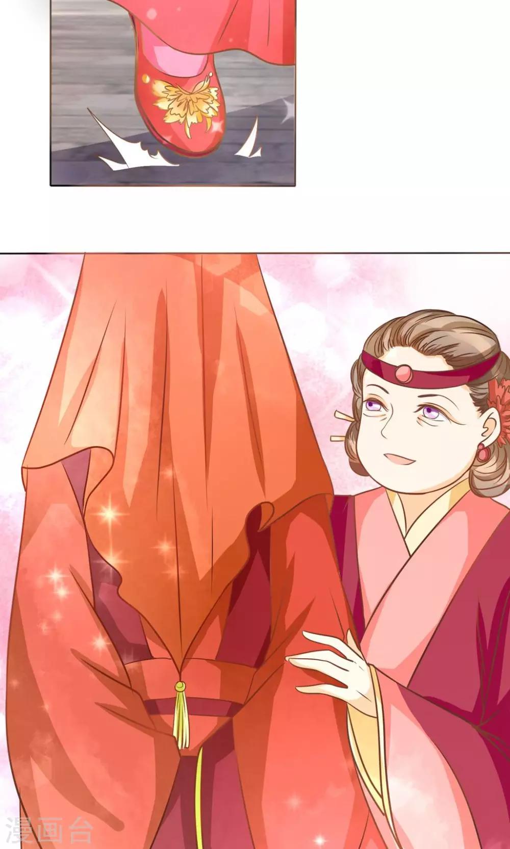 第7话 大喜之日-第7话