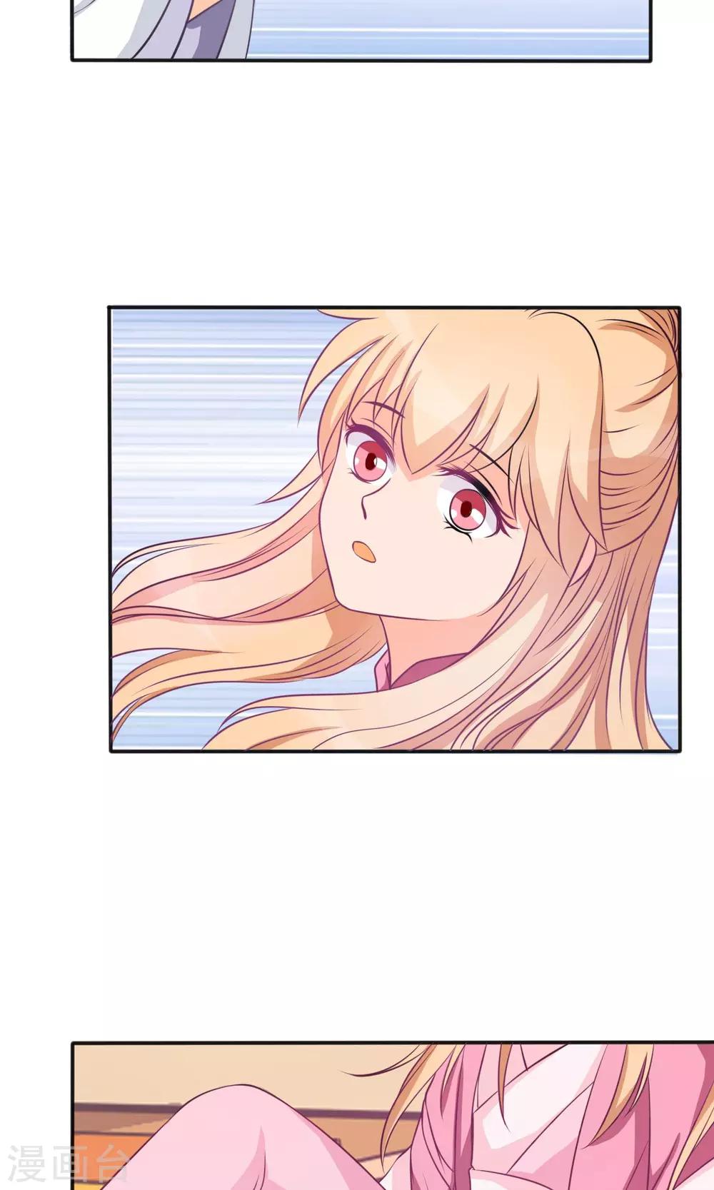 第9话 这个王妃好温柔-第9话