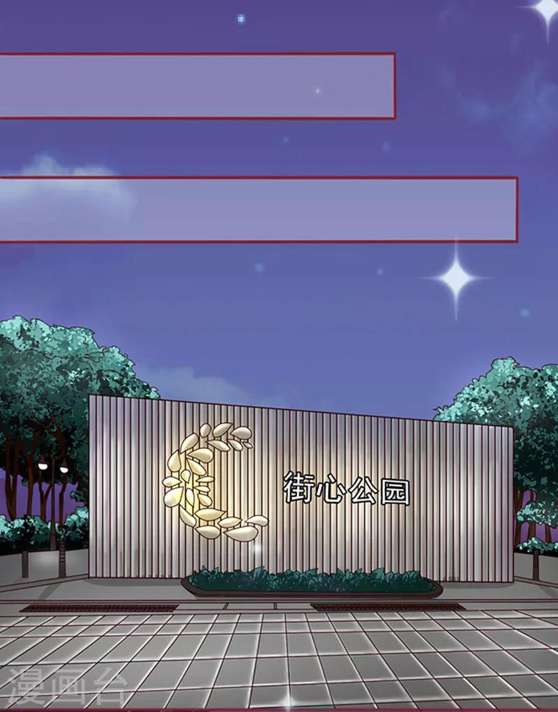 第11话 单细胞暴力女-第11话