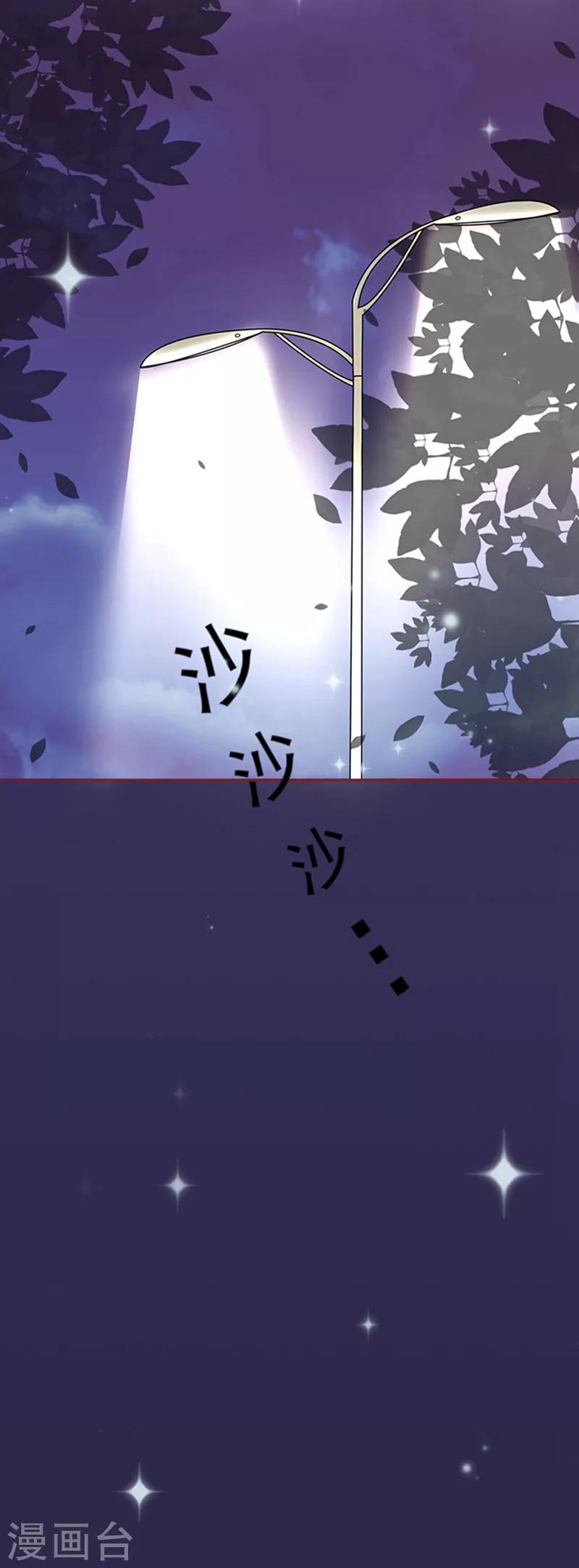 第11话 单细胞暴力女-第11话