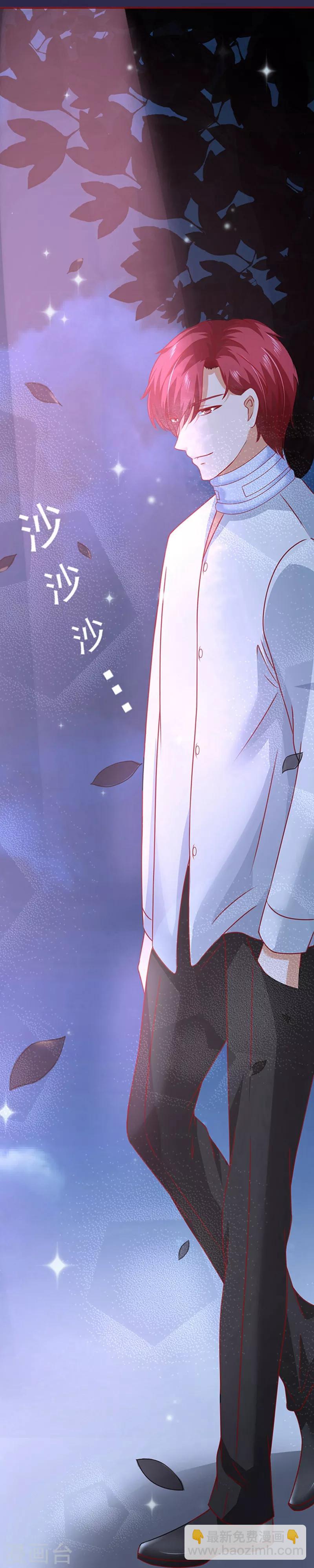 第11话 单细胞暴力女-第11话