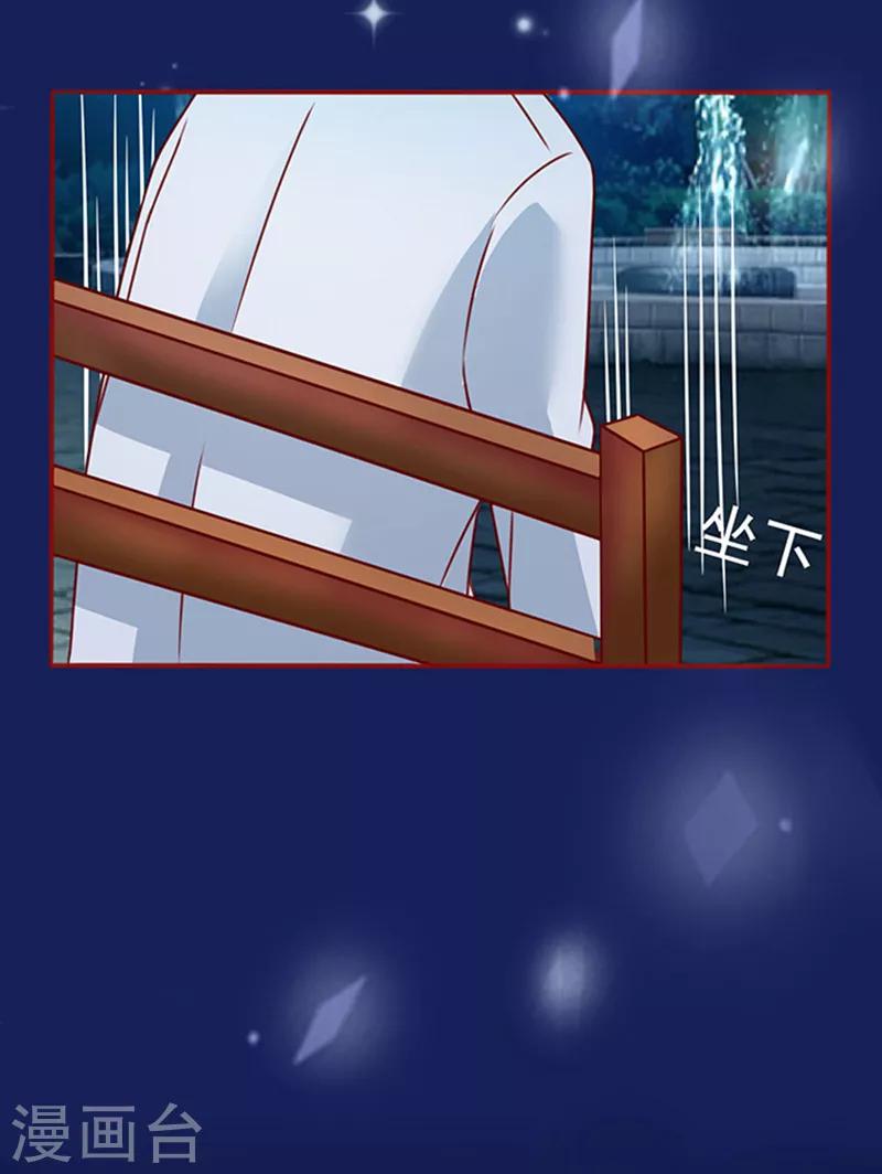 第11话 单细胞暴力女-第11话