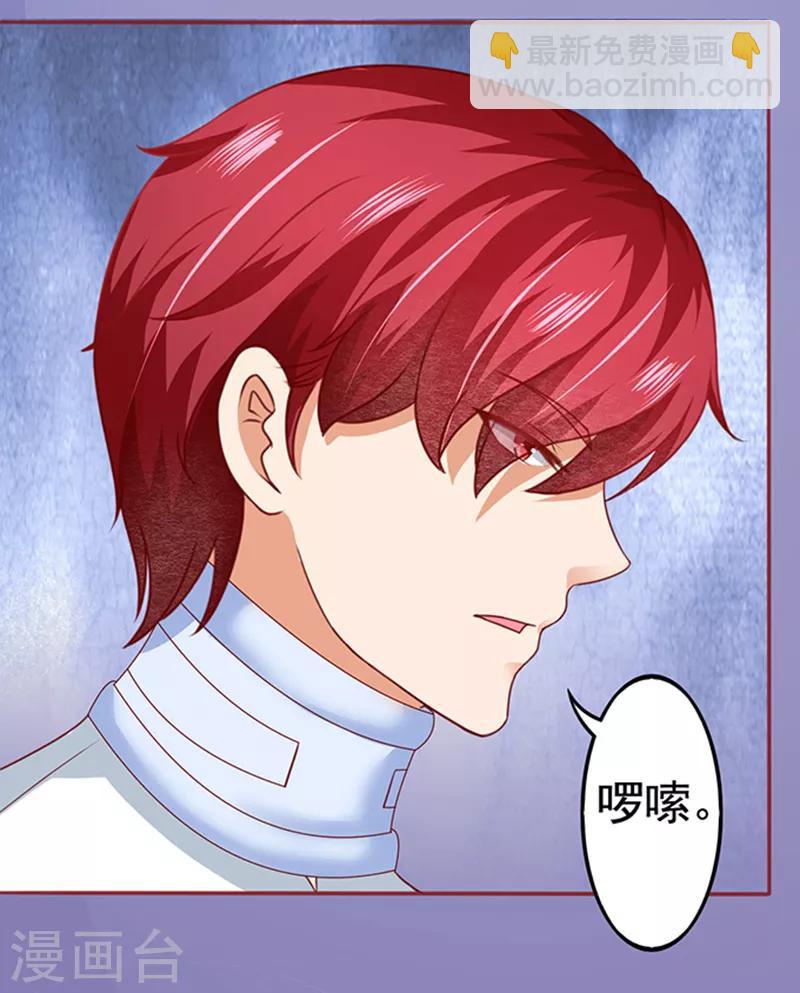 第11话 单细胞暴力女-第11话