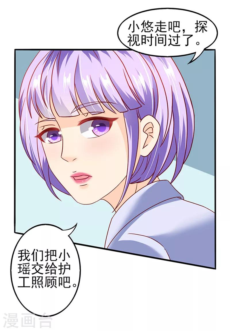 第15话 探病2-第15话