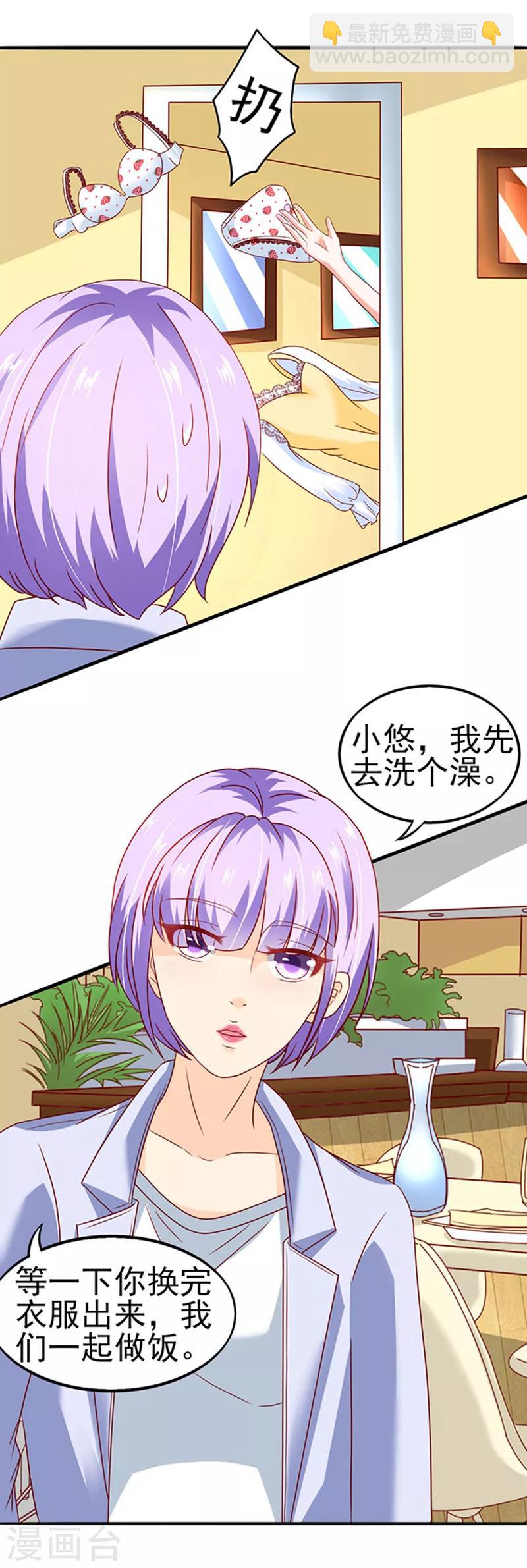 第15话 探病2-第15话