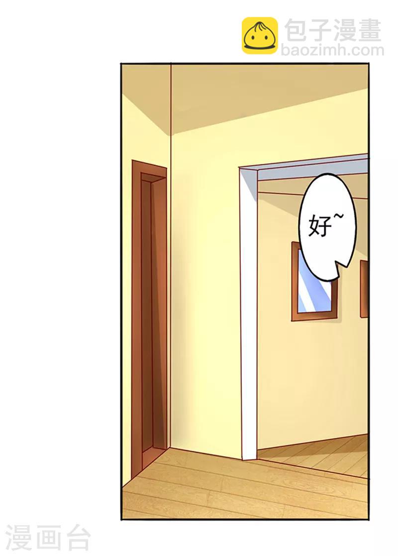 第15话 探病2-第15话