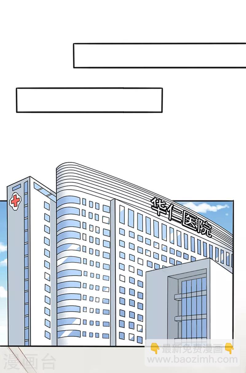 第15话 探病2-第15话