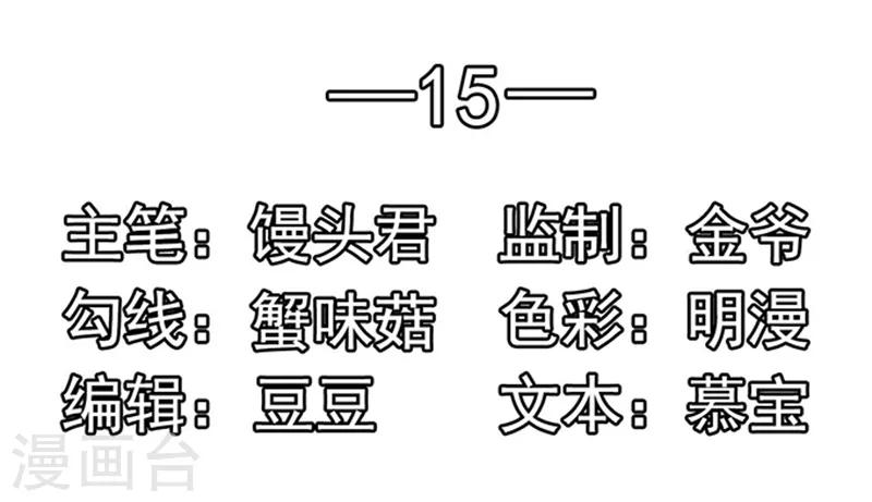 第15话 探病2-第15话