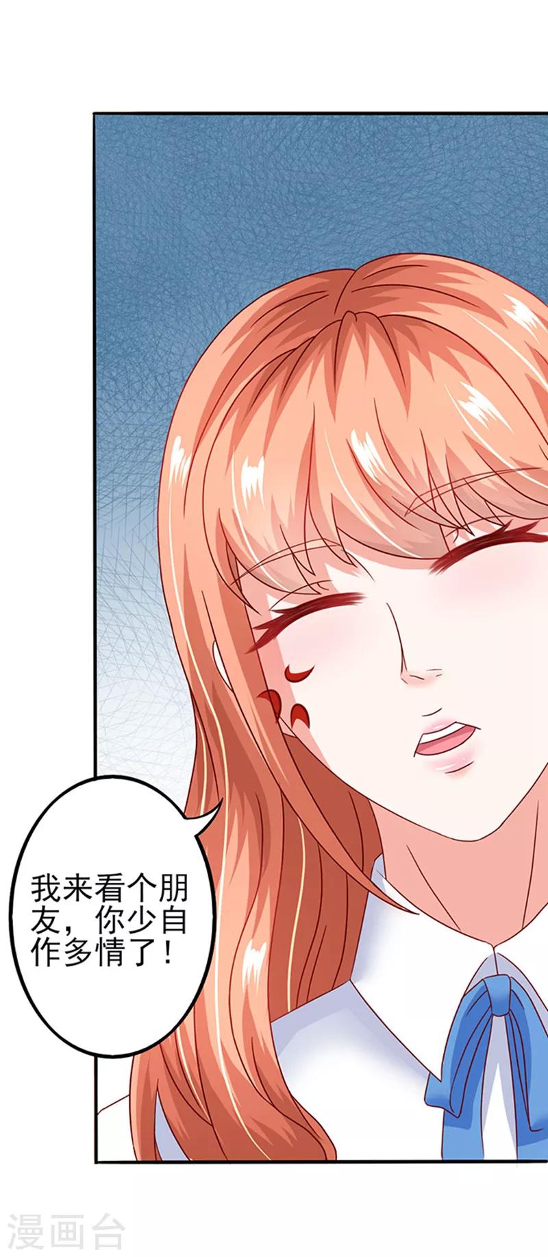 第15话 探病2-第15话