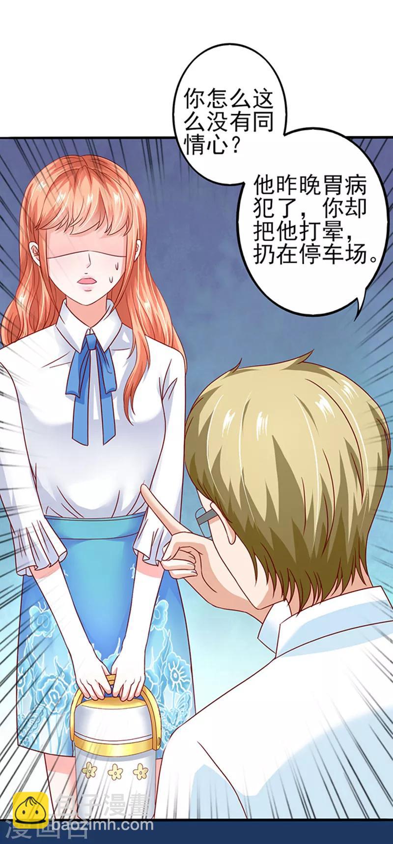 第15话 探病2-第15话