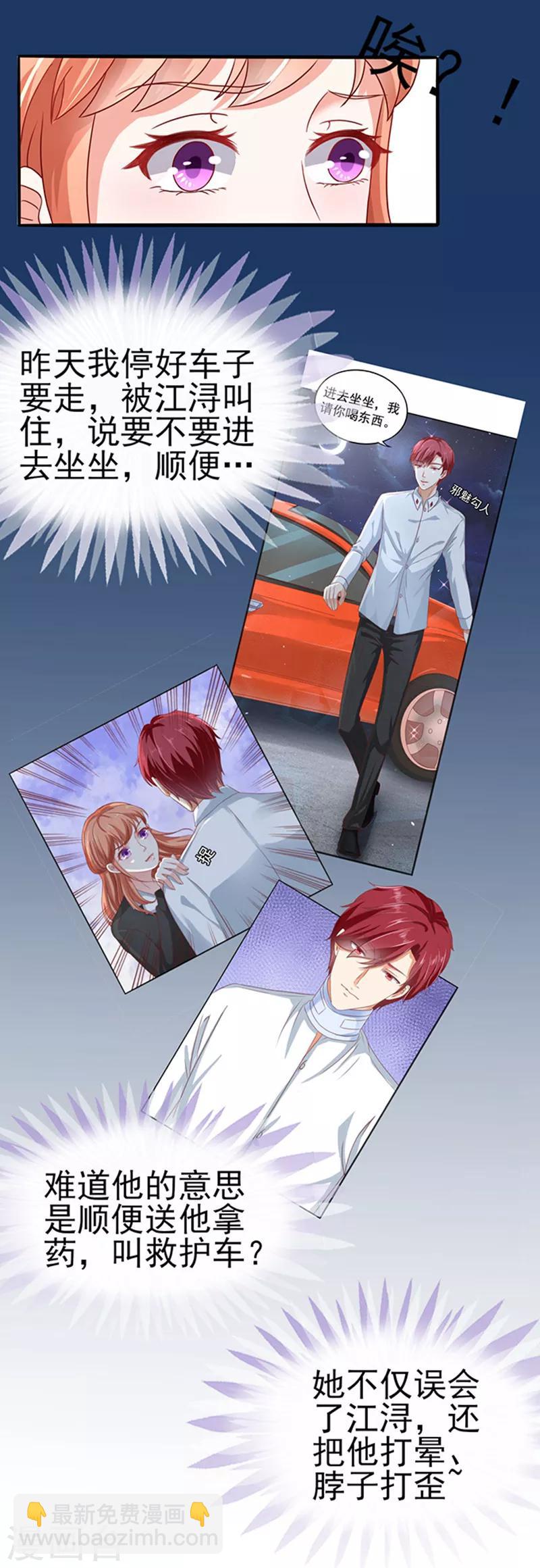 第15话 探病2-第15话