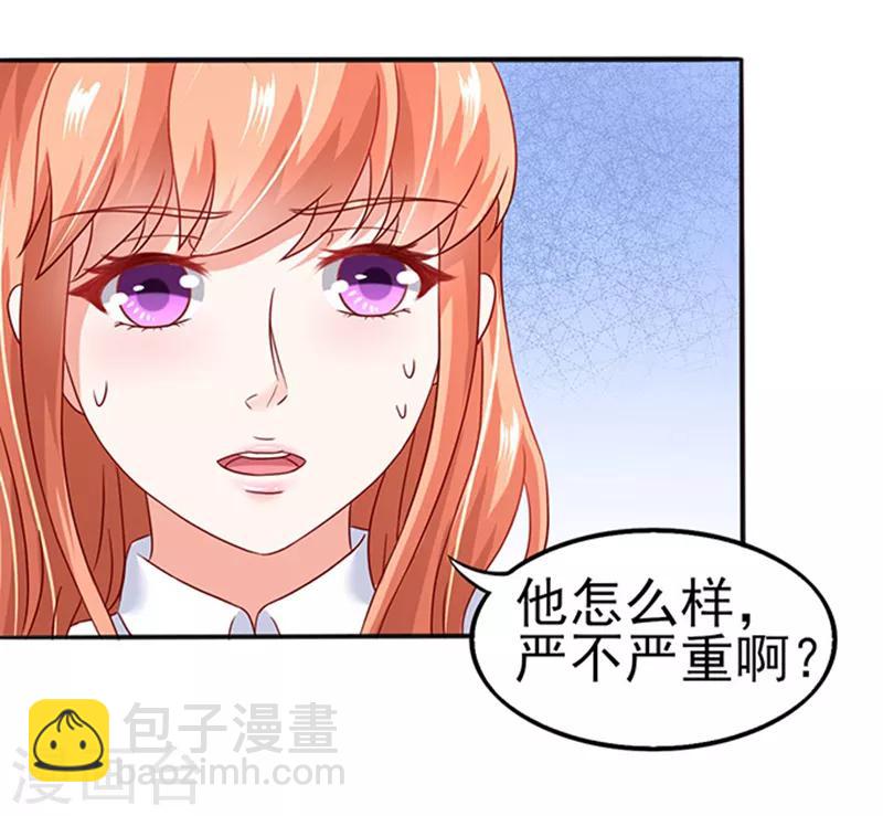 第15话 探病2-第15话