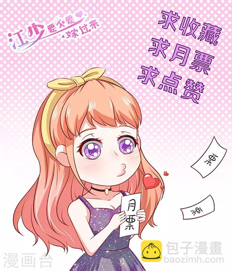 第15话 探病2-第15话