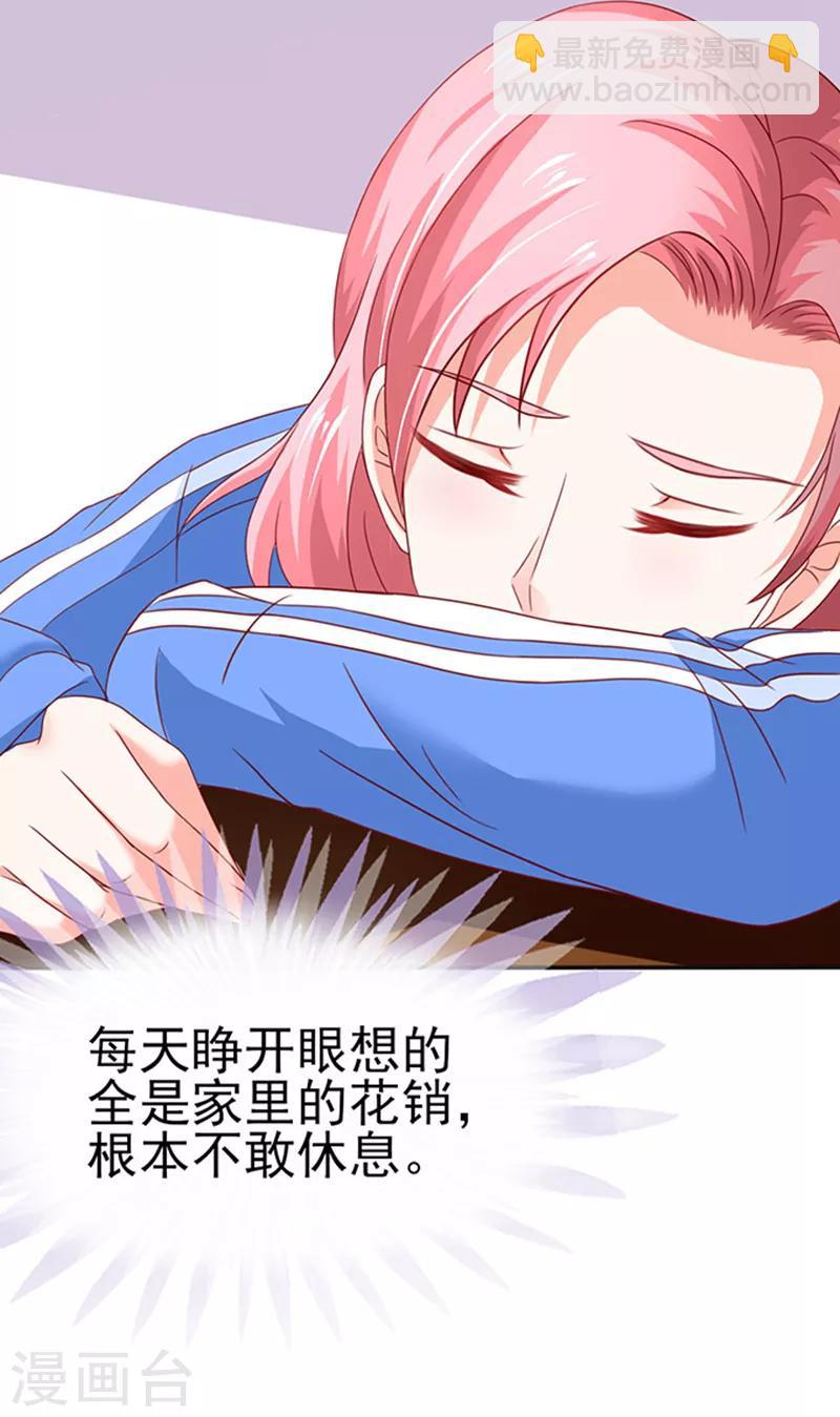 第15话 探病2-第15话