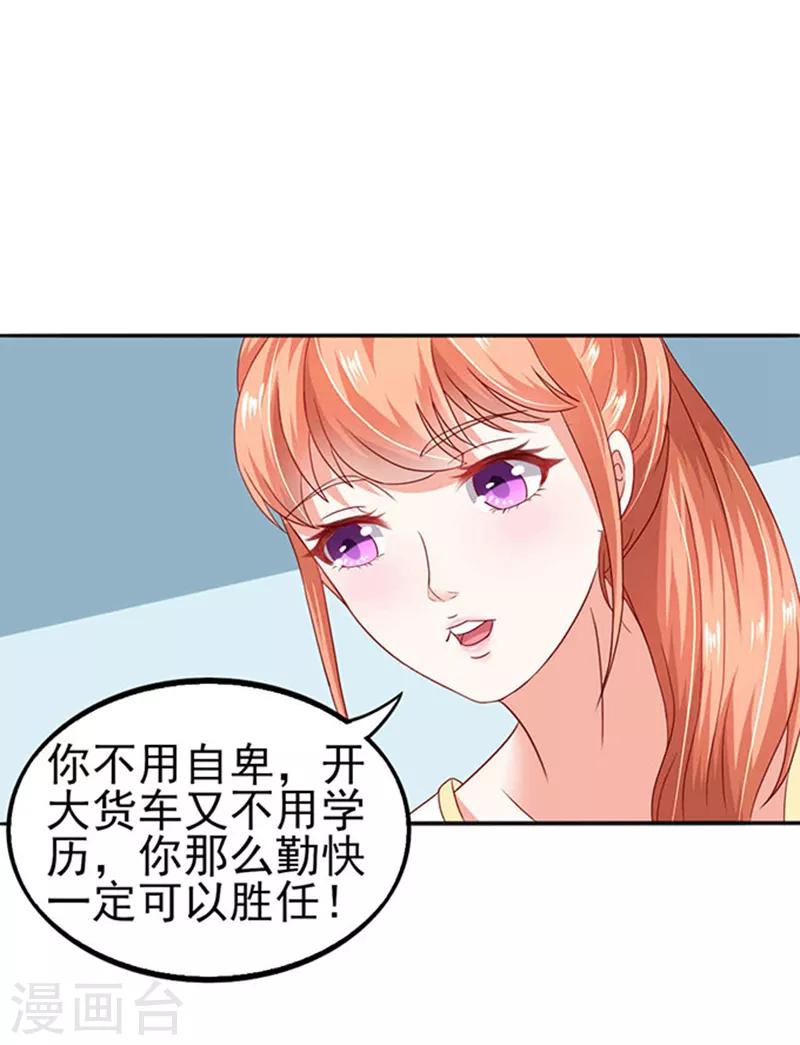 第15话 探病2-第15话