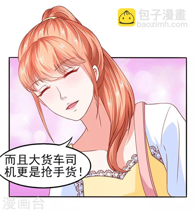 第15话 探病2-第15话