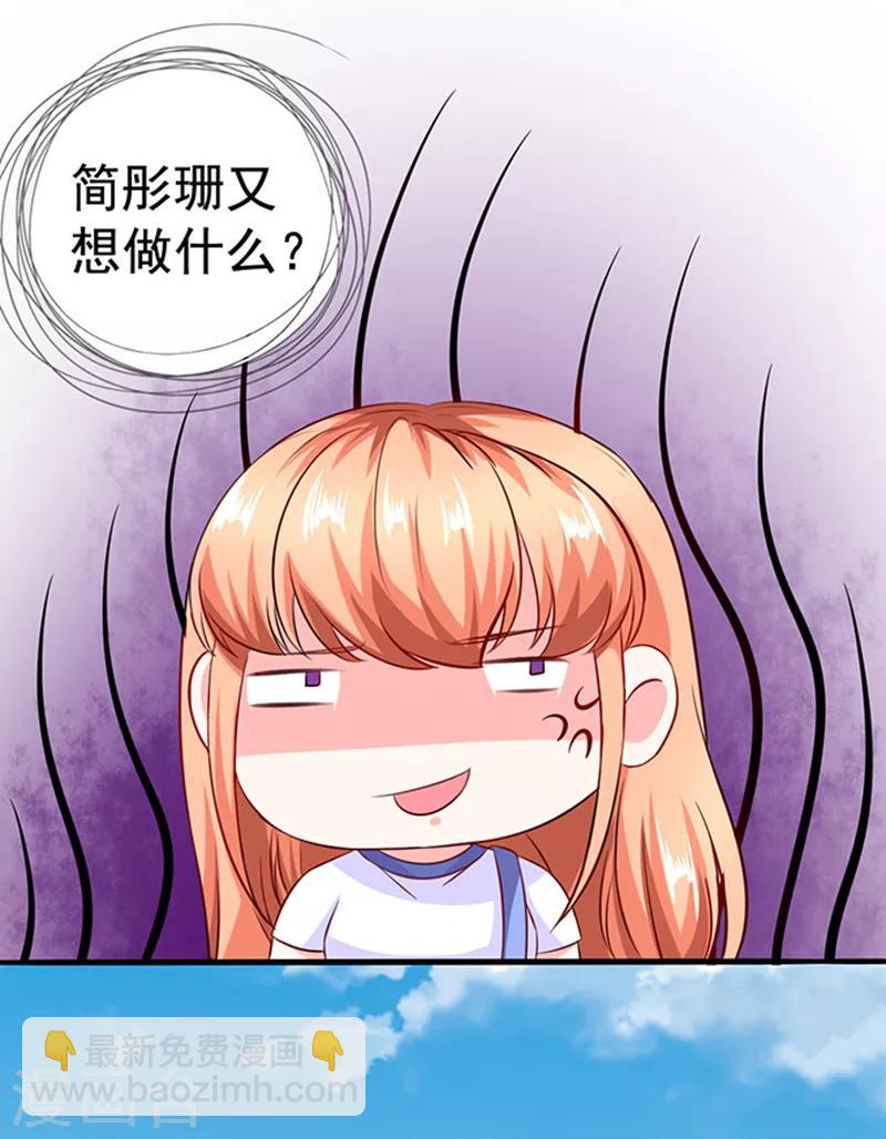 第17话 未接来电-第17话