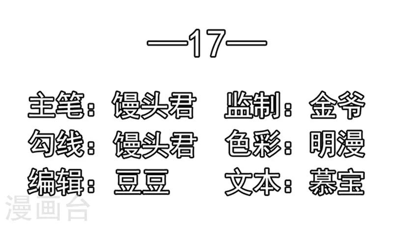 江少要不要嫁过来 - 第17话 未接来电 - 2