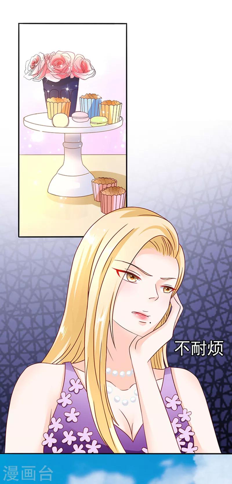 第17话 未接来电-第17话