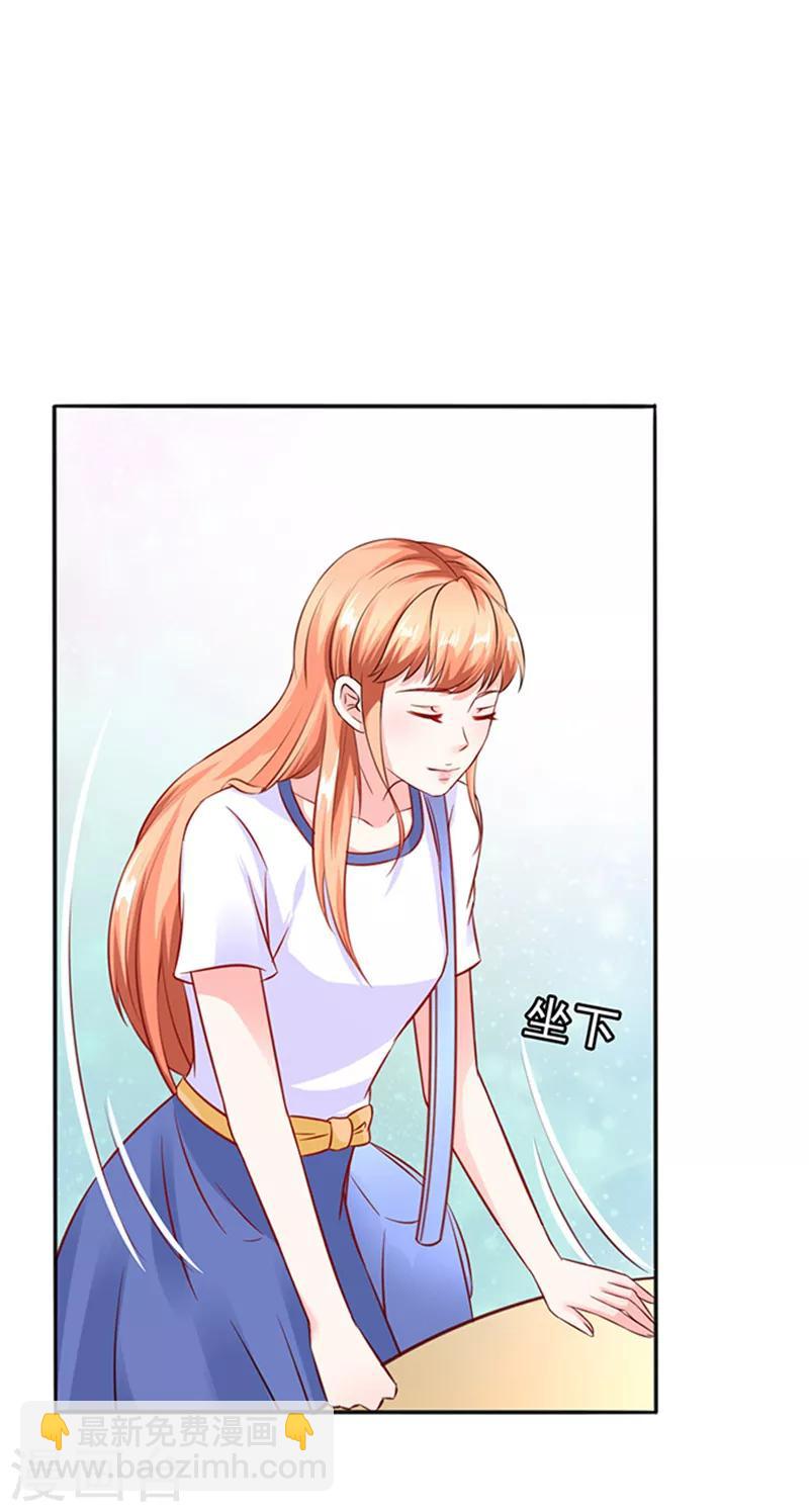 第17话 未接来电-第17话